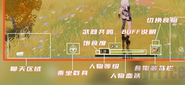 TowerofFantasy国际服