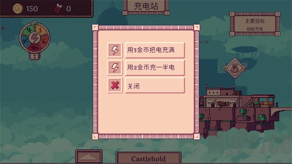 云端商人