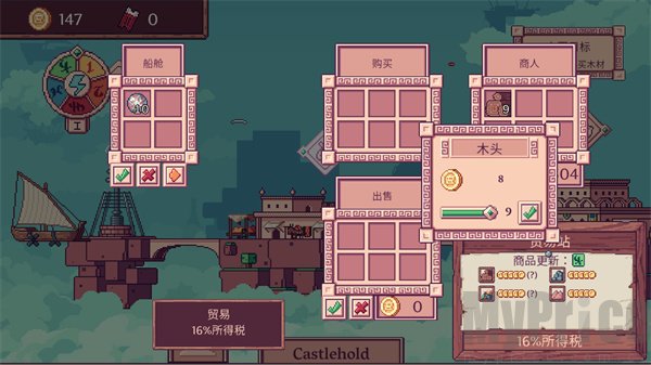 云端商人
