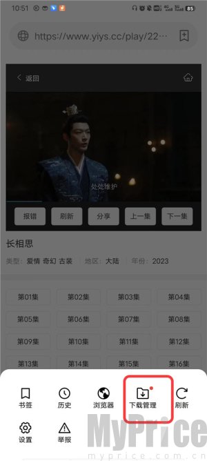 茶杯狐影视
