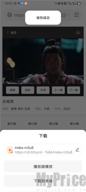 茶杯狐影视