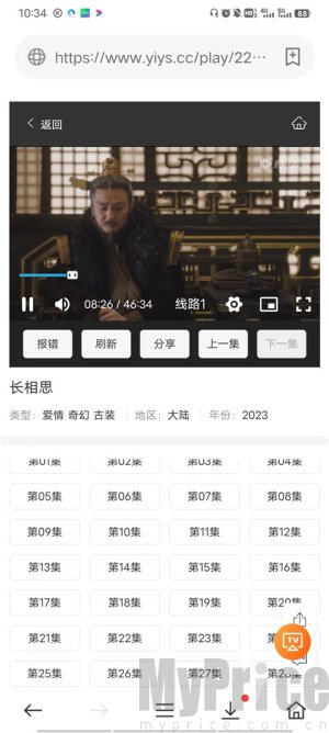 茶杯狐影视