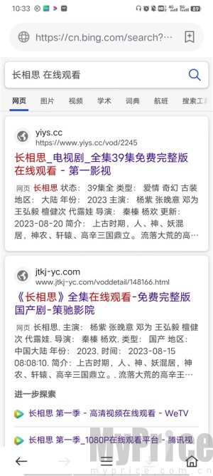 茶杯狐影视