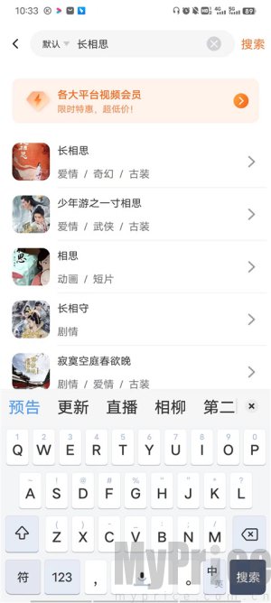 茶杯狐影视