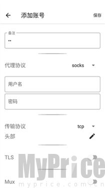 六花装载机