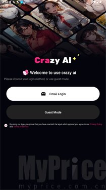 Crazy AI
