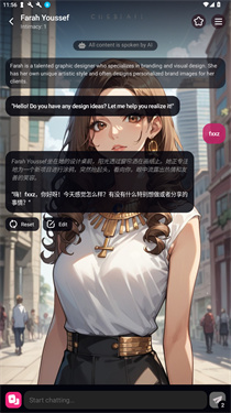 Crazy AI