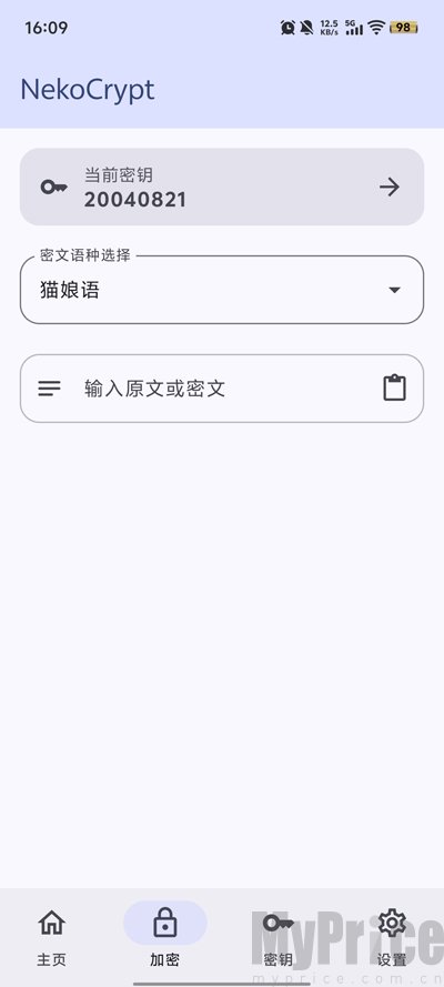 NekoCrypt