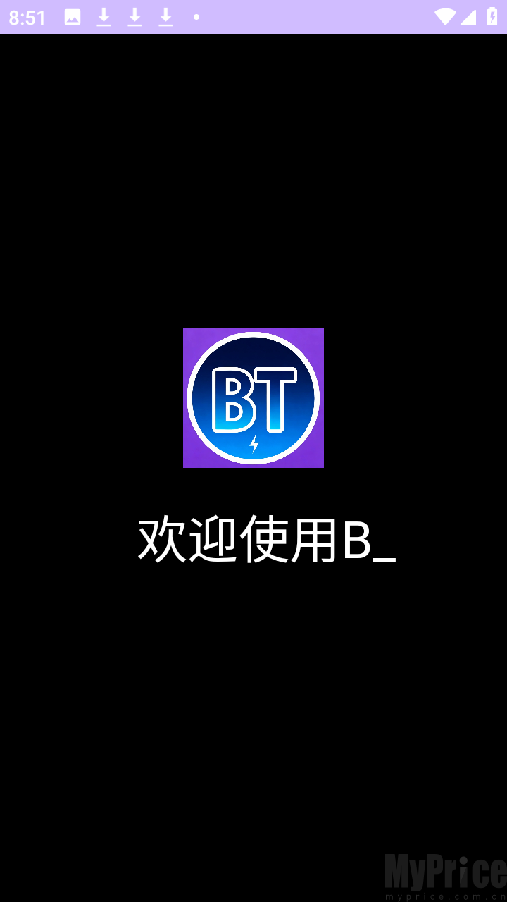 BT装载机