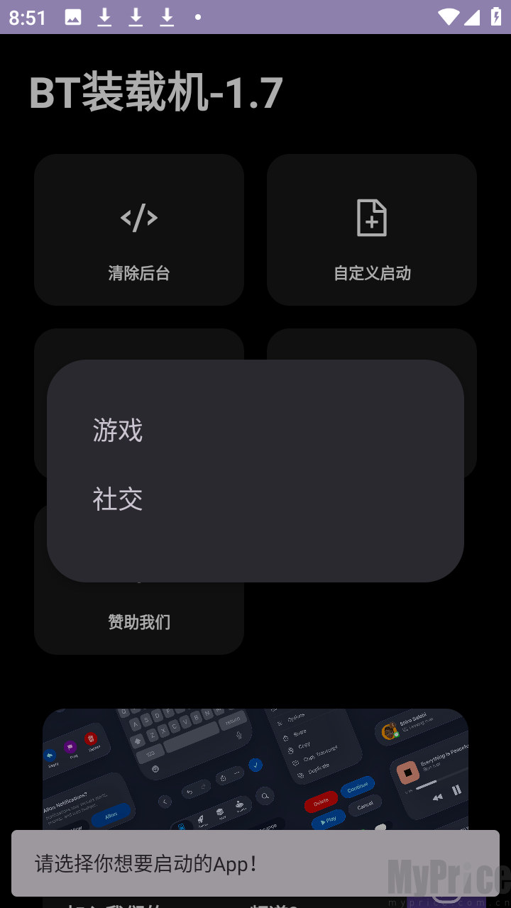 BT装载机