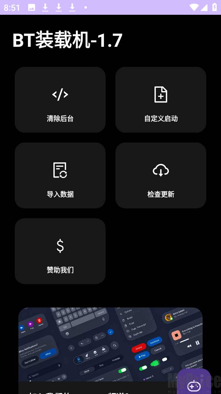 BT装载机
