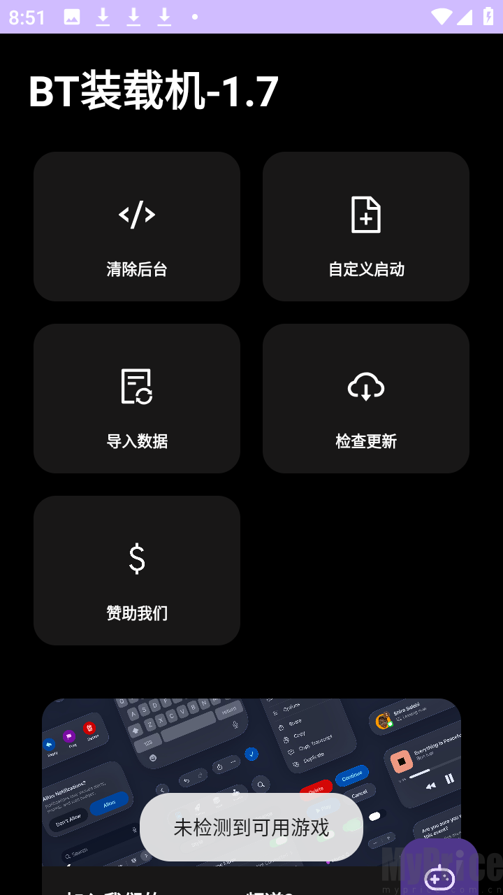 BT装载机