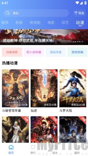 白云影视