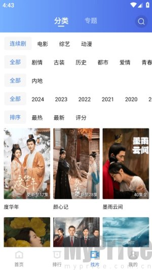 白云影视