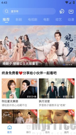 白云影视