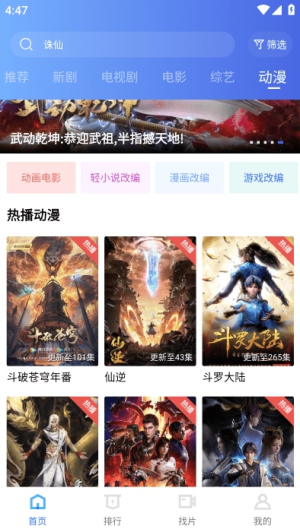 白云影视