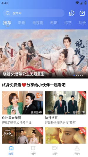 白云影视