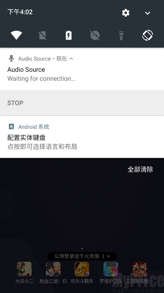 Audio Source