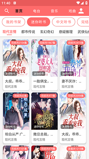 昊昊享听