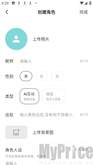 小屿ai