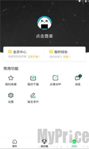 爱迪影视