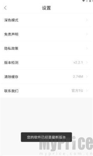 爱迪影视