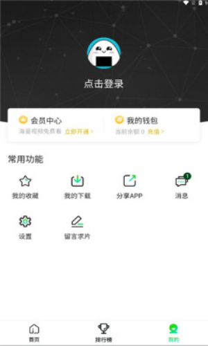 爱迪影视