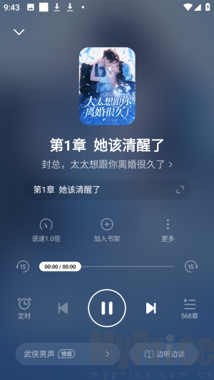七猫阅读Qeallo