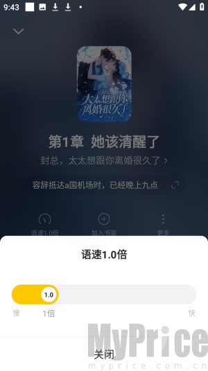 七猫阅读Qeallo