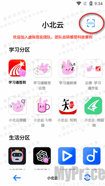 小北云