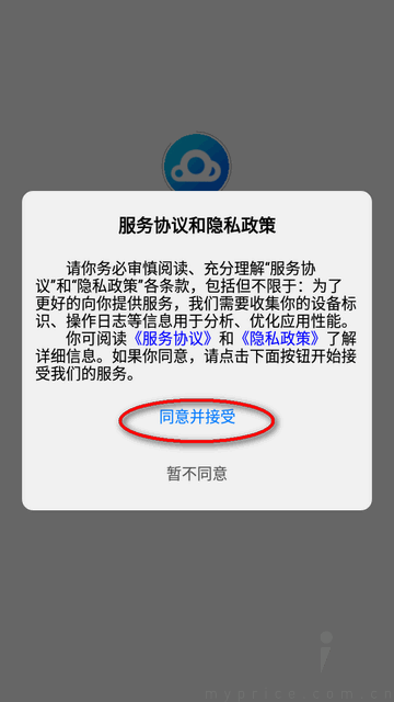 小北云