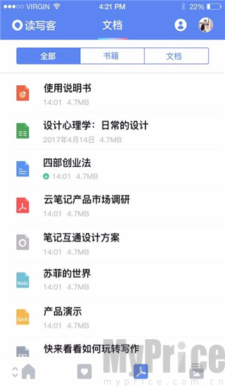 读写客