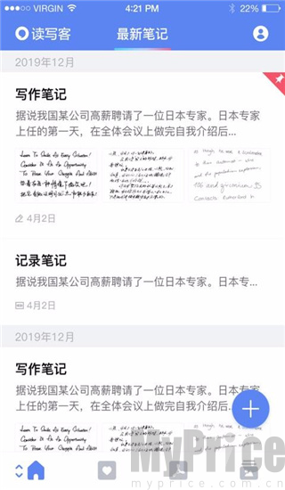 读写客