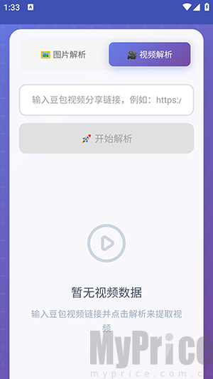 豆包解析
