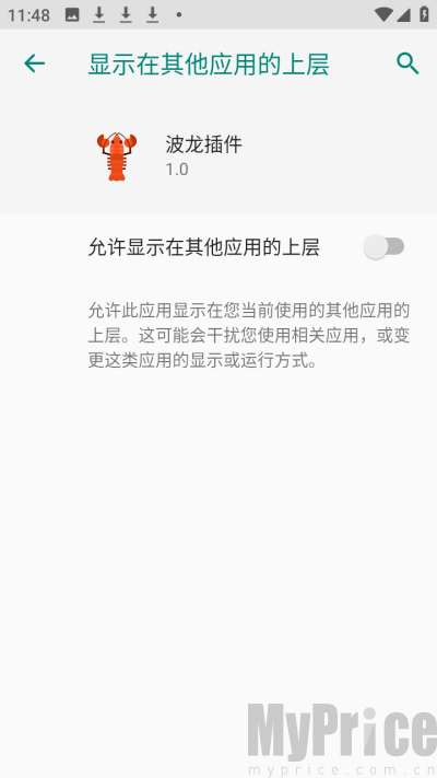 波龙插件