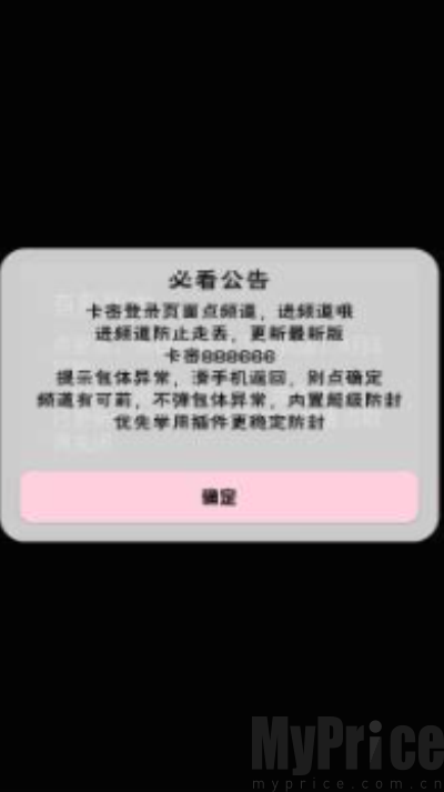 波龙插件