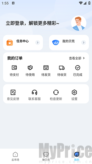 云贝呗