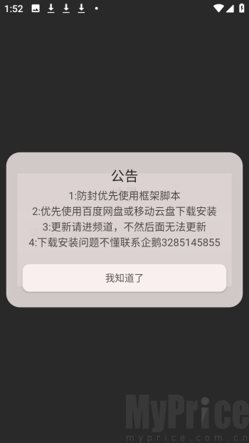 烛灵插件