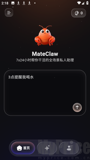 mateclaw
