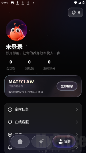 mateclaw