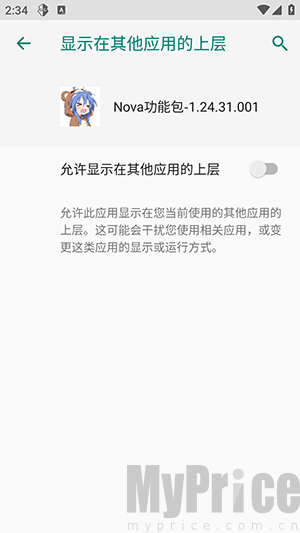 Nova功能包