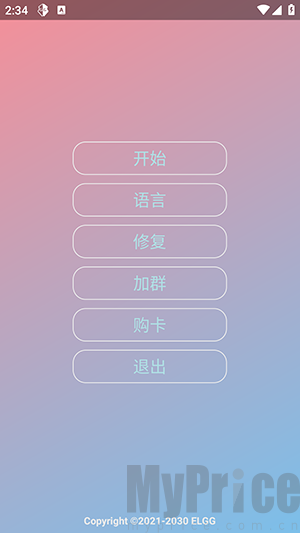 Nova功能包
