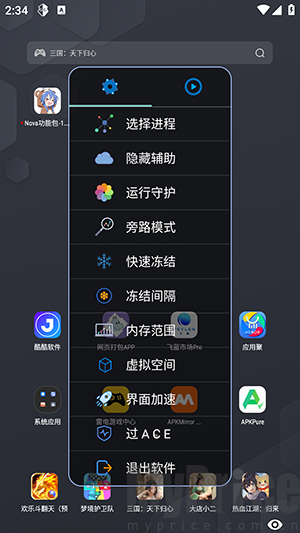 Nova功能包