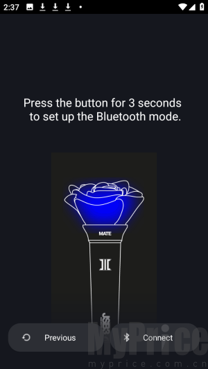 MATE Light Stick