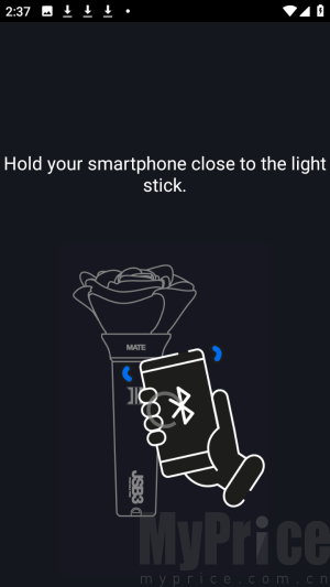 MATE Light Stick