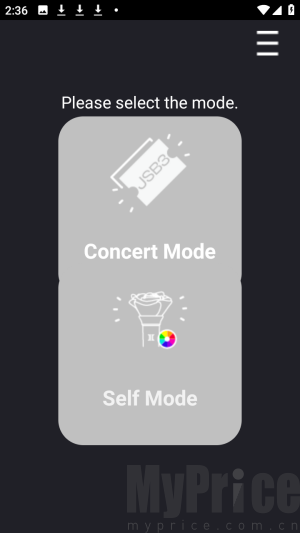 MATE Light Stick