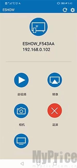 eshow投屏软件