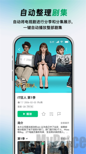 VIDHUB