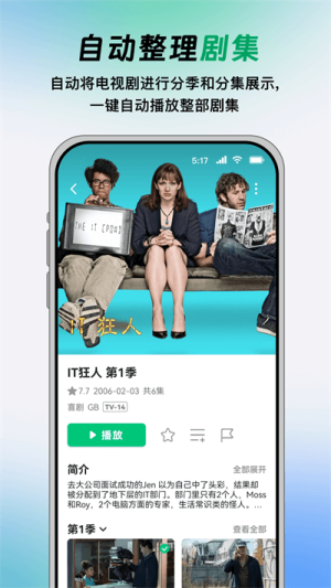 VIDHUB