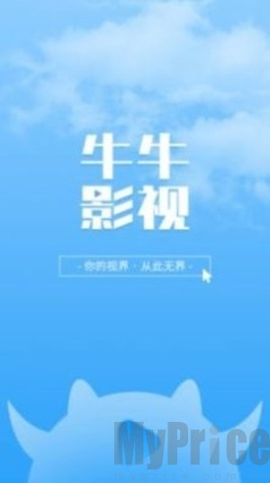 牛牛影视
